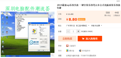 卡盟交易乐分销系统可靠吗卡盟购卡安全吗