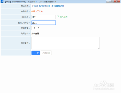 卡盟下单后如何退款卡盟退订单流程是怎样的