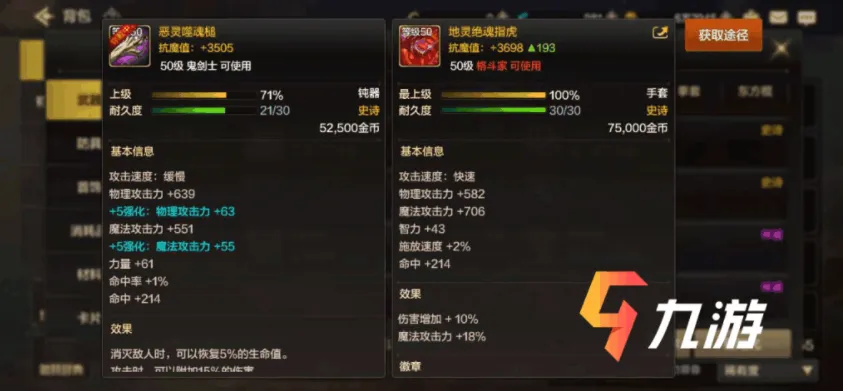卡盟绝杀和绝影哪个更厉害