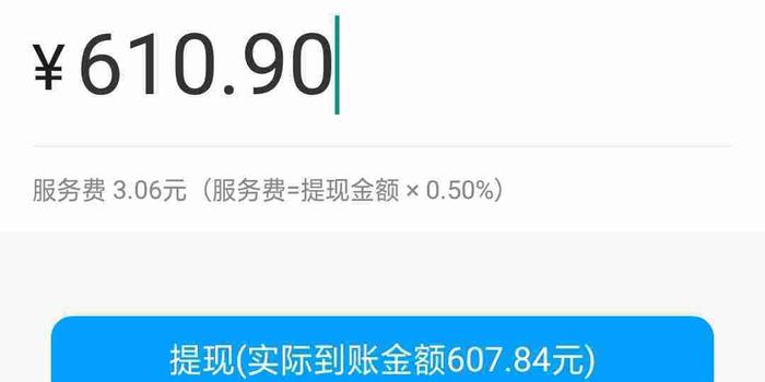 卡盟提现失败如何投诉卡盟不提现问题解决方法