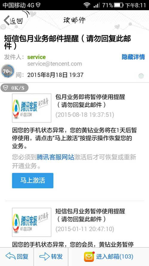 卡盟如何开通临时黄钻专业黄钻抽奖是什么意思