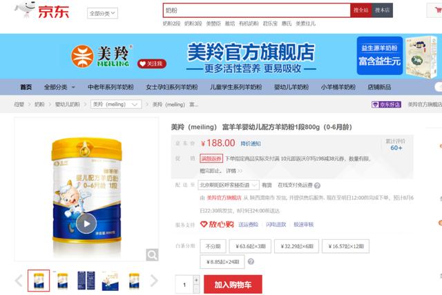卡盟价格为何如此低廉便宜背后有猫腻吗