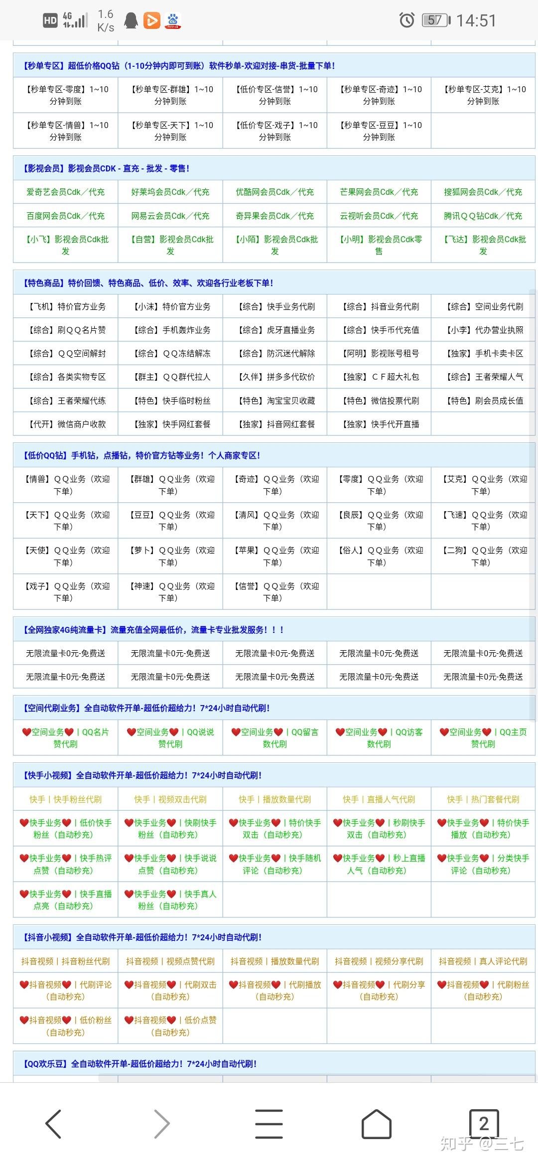 卡盟低价辅助是什么超低价卡盟辅助靠谱吗