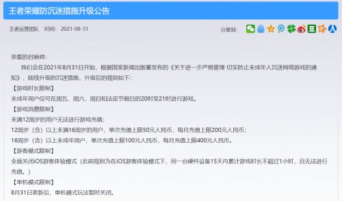 卡盟代刷解防沉迷可靠吗卡盟改防沉迷安全吗