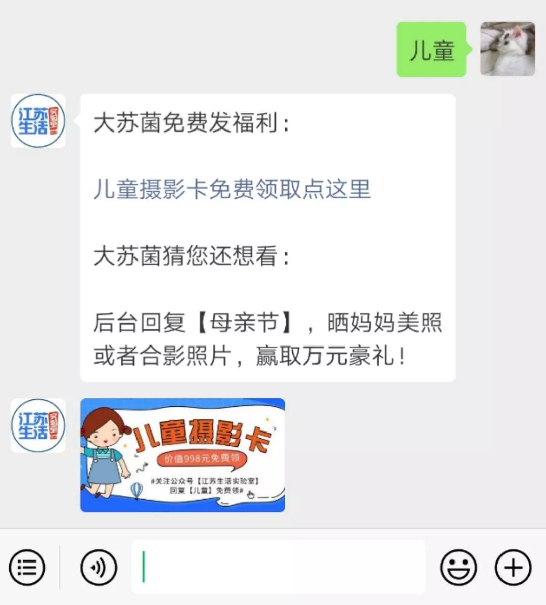 卡盟摄影亲子是什么卡盟品牌简介你知道吗