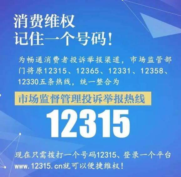 卡盟维权中心可靠吗如何维护权益