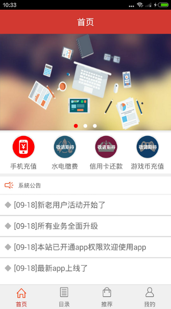 卡盟手机性能如何卡盟使用教程视频哪里找