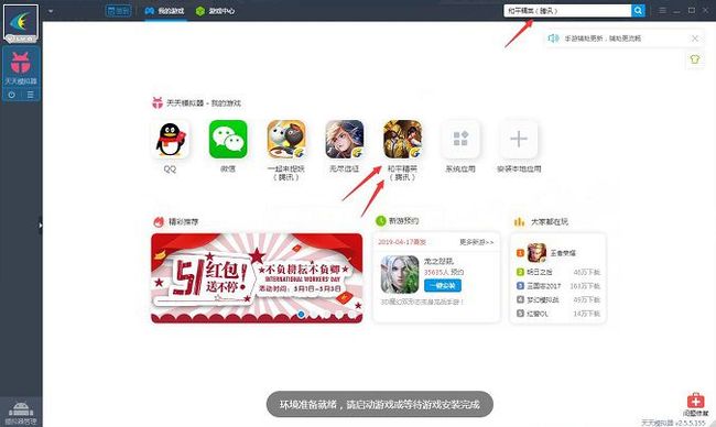 和平iOS半火卡盟靠谱吗