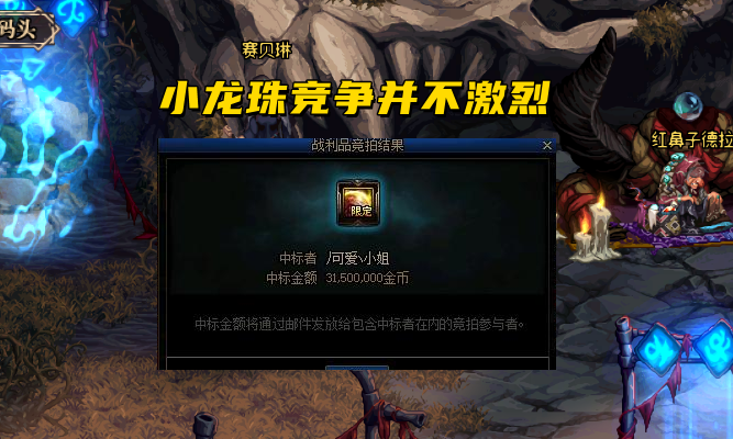 卡盟DNF情怀辅助靠谱吗52ka卡盟值得信赖吗