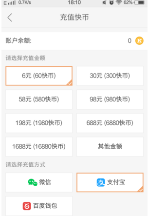 卡盟平台能刷快手快币吗快手业务如何操作