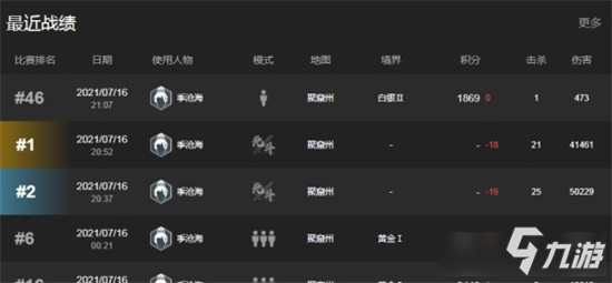 卡盟辅助永劫无间软件真的有用吗