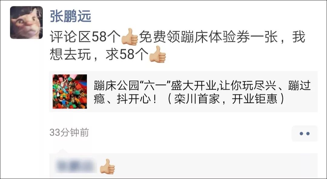 卡盟红楼梦拆卡抬箱是怎样的体验