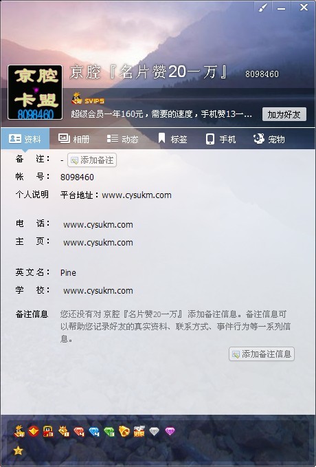 卡盟支付宝官网是哪个支付宝卡盟平台怎么找