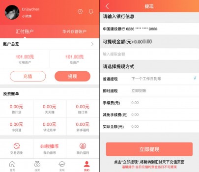 卡盟密卡提取方法及金额提现流程是怎样的