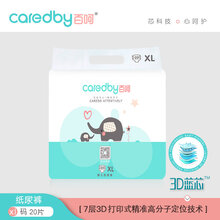 卡盟纸尿裤多少钱一包价格合理吗