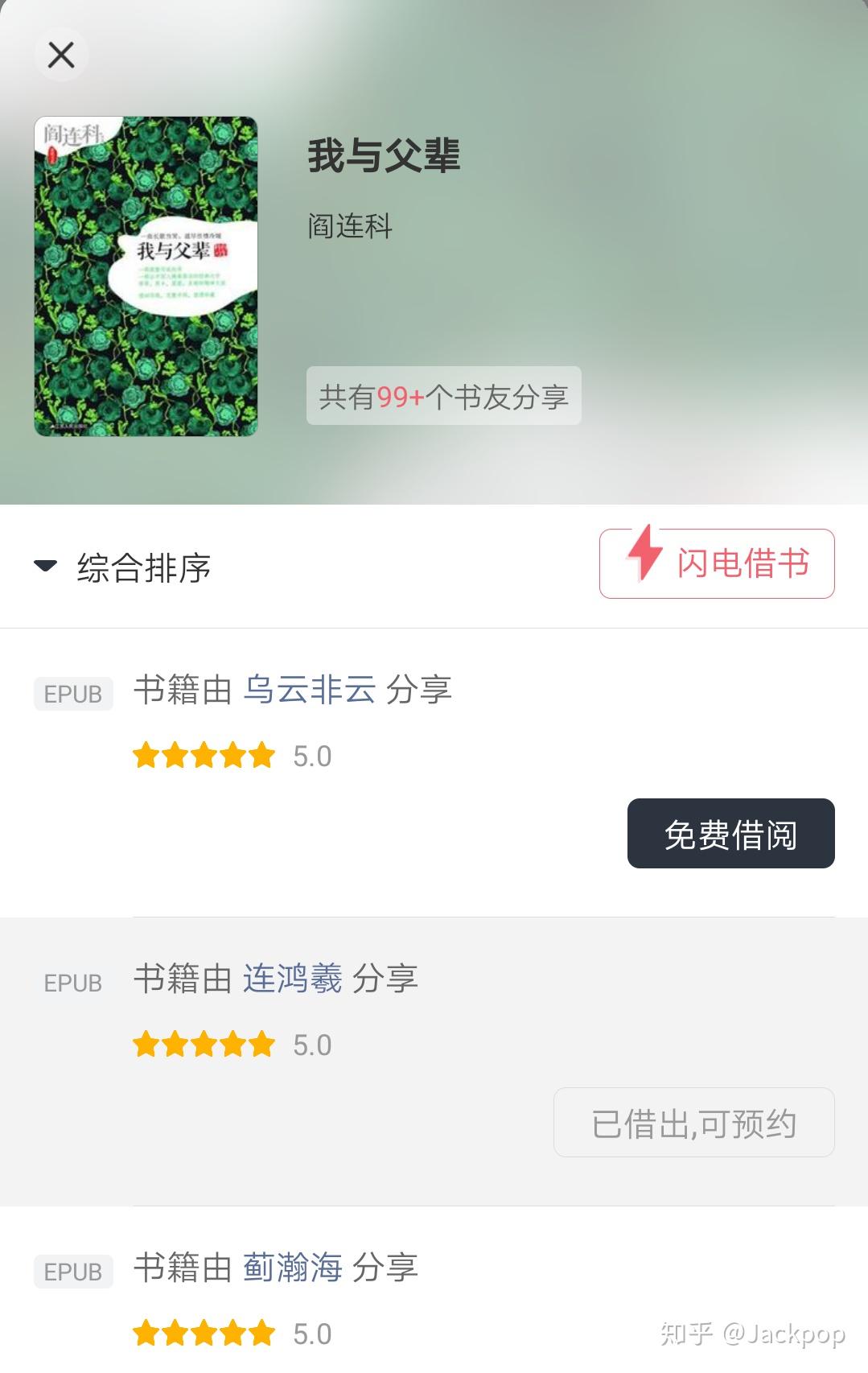 卡盟微信阅读量如何提升微信阅读量APP有用吗