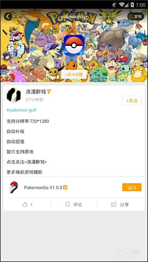 卡盟小怪兽辅助功能如何小怪兽卡片好用吗