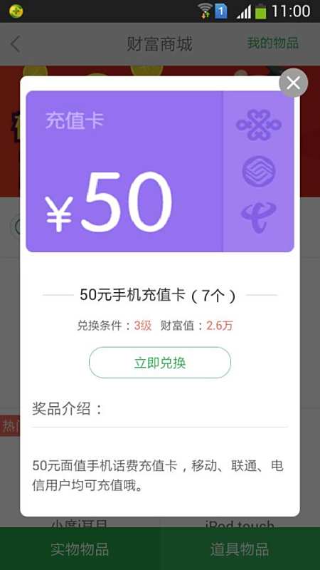 卡盟平台充值话费靠谱吗卡盟话费充值卡安全吗