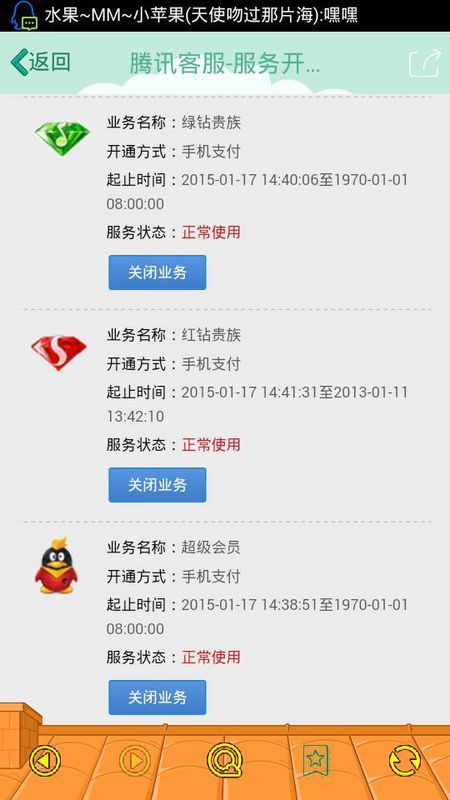 卡盟刷钻哪家最稳定meizhengtai怎么样