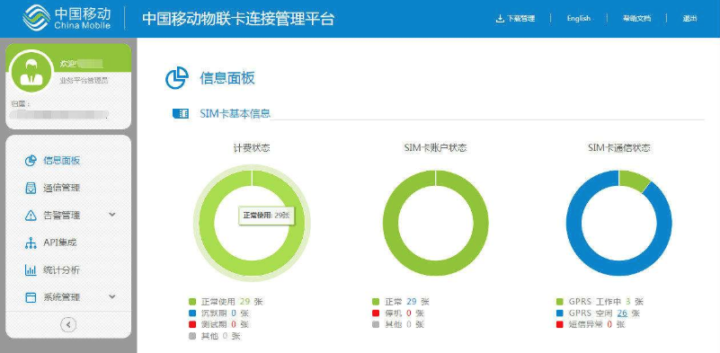 卡盟phb是什么卡盟24小时自动发卡平台可靠吗