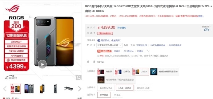 卡盟手机游戏辅助平台真的全网最低价稳定吗