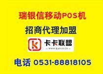 卡易信卡盟刷钻靠谱吗易卡卡盟平台官网可信吗