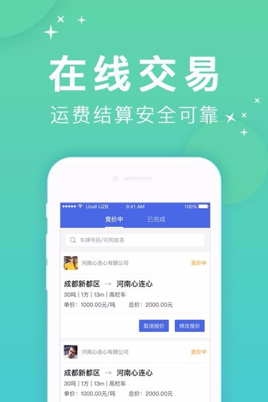卡慧卡卡盟对接效果如何卡慧宝值得信赖吗