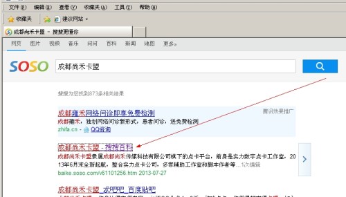 卡盟平台要QQ密码安全吗卡盟买的QQ可靠吗