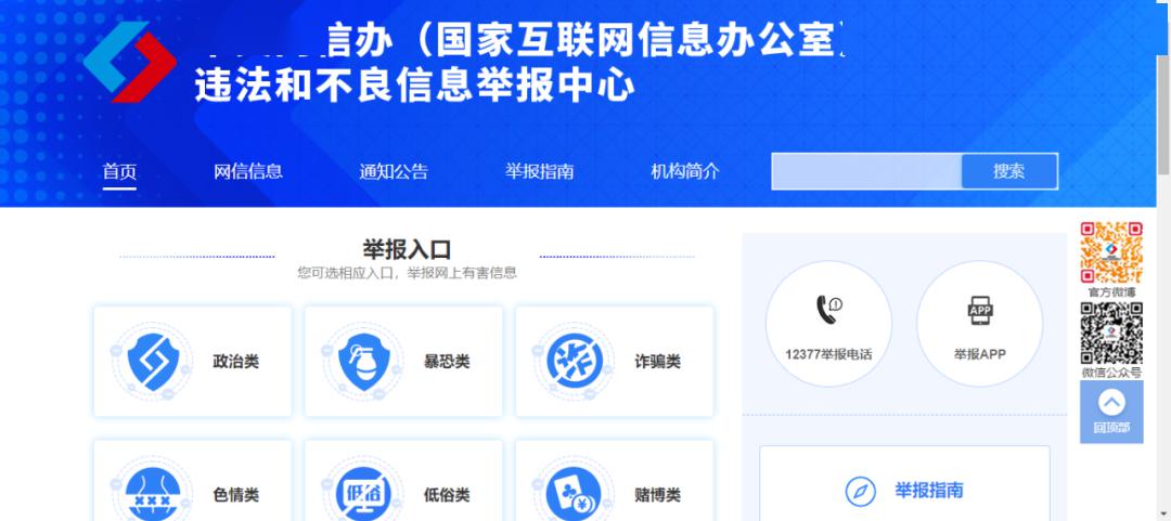 和平微软卡盟是什么值得信赖吗