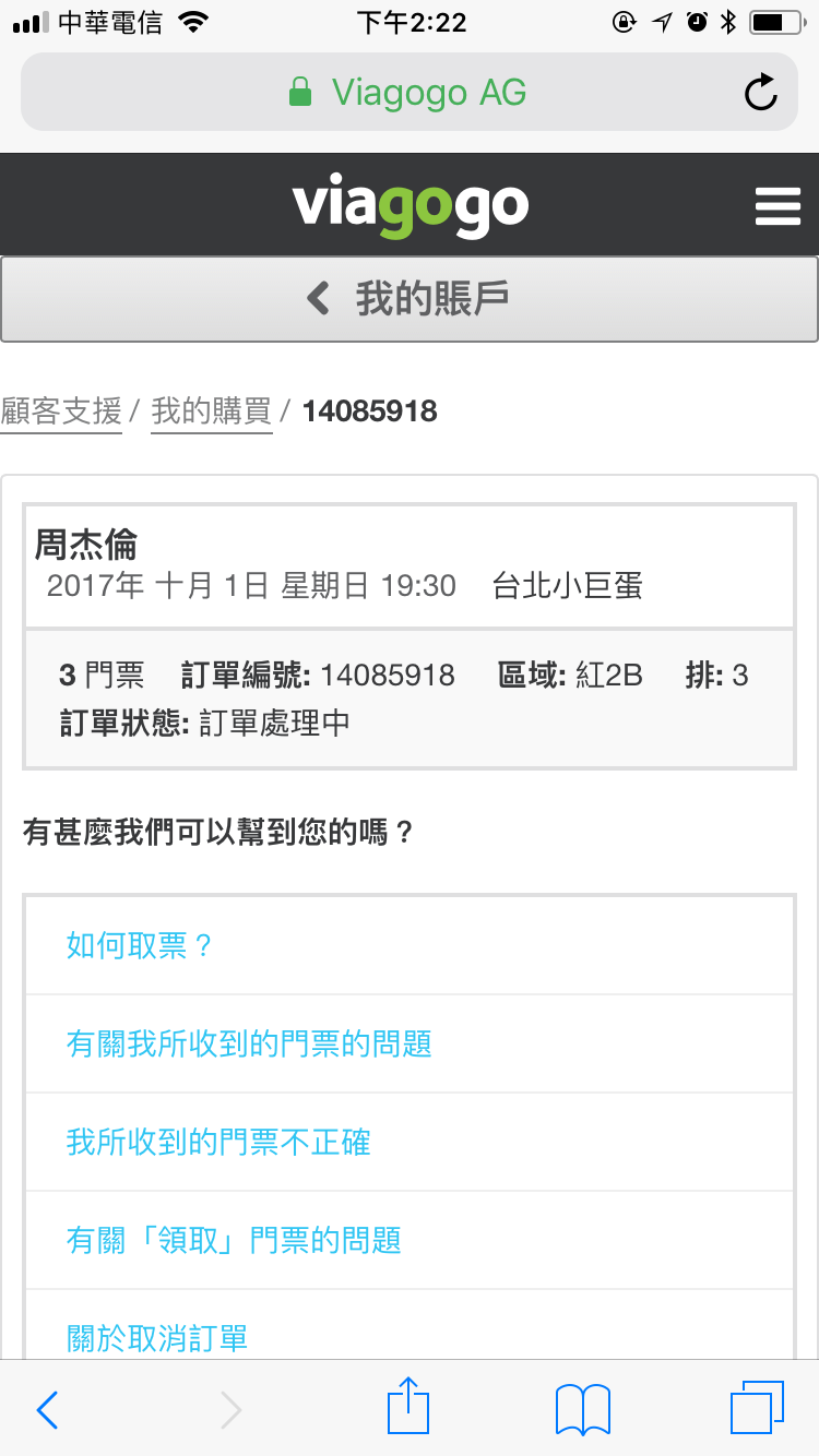 卡盟质保到期后如何取消并退款