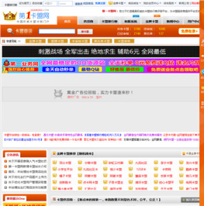 卡盟在线免费是真的吗卡盟第一网站如何