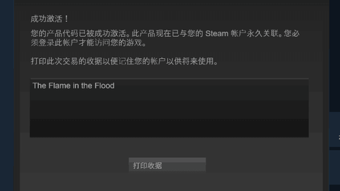 卡盟Steam激活码和SteamCDK激活码哪里获取