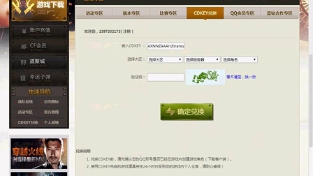 卡盟手游穿越辅助真的有用吗穿越卡盟网靠谱吗
