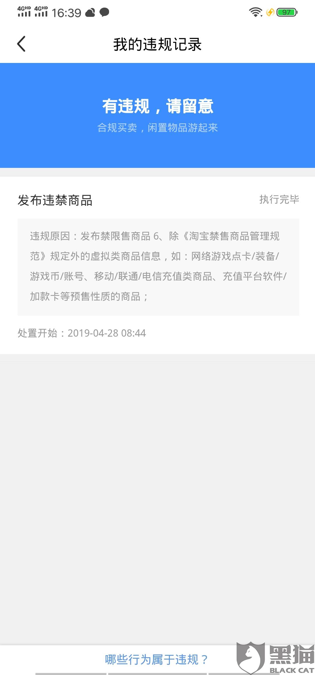 卡盟支付宝投诉如何处理支付问题找谁解决