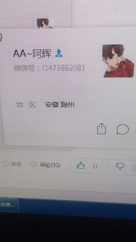 卡盟实名认证年龄要求是多少卡盟真实可靠吗