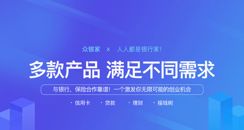 卡盟与众银家哪个更优众商卡盟排名如何