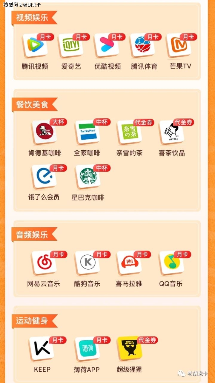 卡盟小王子图鉴在哪卡小王子地图怎么找