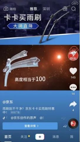 卡盟平台刷抖音小程序有用吗抖音卡盟怎么操作