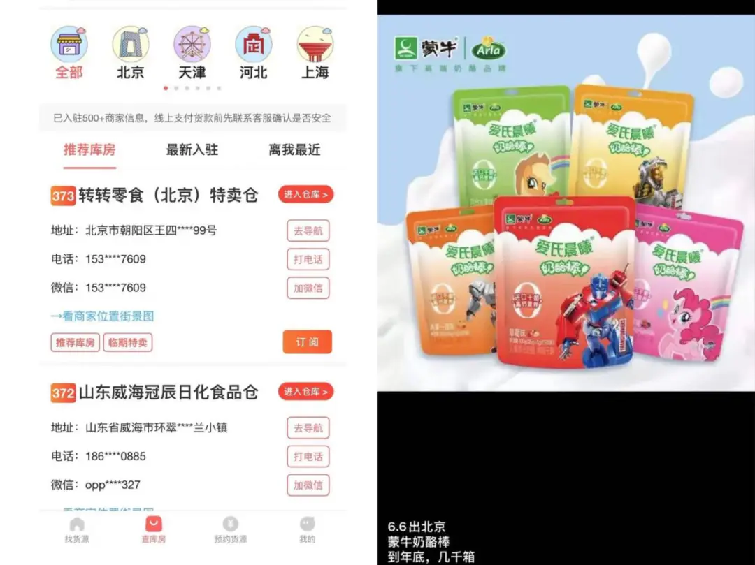 卡盟文创公主卡和小蜜蜂文创产品有何区别