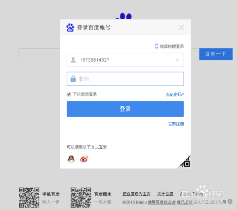 卡盟盗号方法及盈利途径是什么