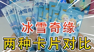 卡盟文创与卡游有何区别卡盟文创有正版授权吗