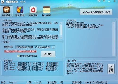 卡盟批发发卡网可靠吗在线平台优势何在