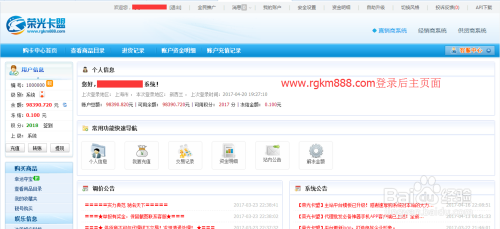 卡盟平台真的免费送VIP吗免费业务靠谱吗