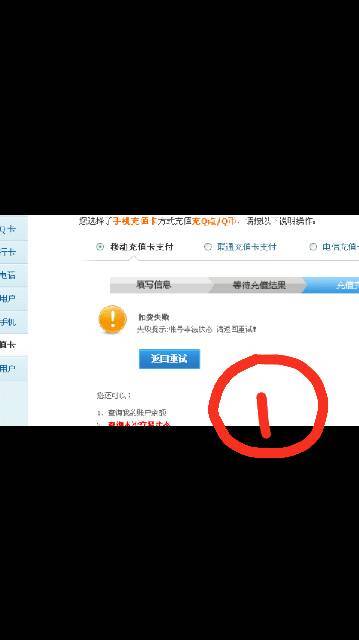 卡盟绝版礼包最低价是真的吗