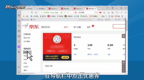 卡盟购买欢乐豆后如何兑换兑换码
