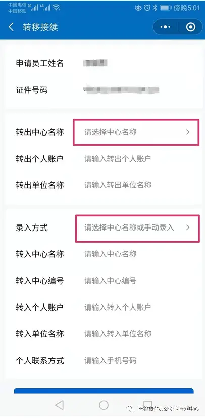卡盟如何对接代刷系统卡盟刷单流程是怎样的