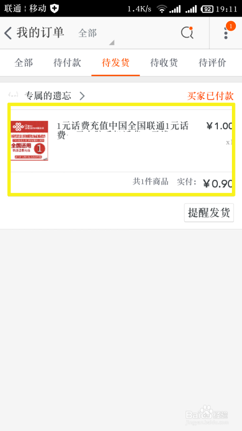 卡盟退款可行吗如何申请退钱