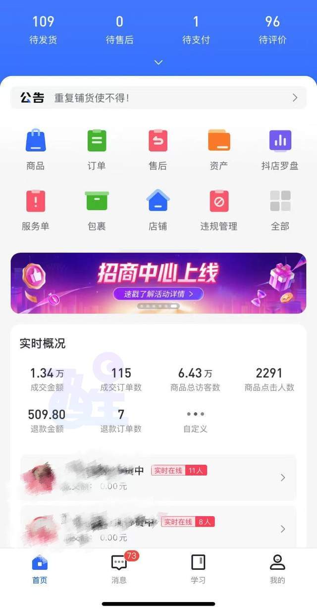 卡盟平台官网668和抖音卡盟官网是同一个吗
