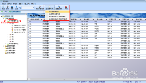 图卡盟小号价格多少付费资源生成平台怎么用