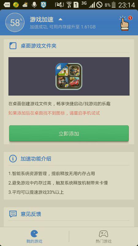卡盟能解手机卡吗手机游戏如何玩转卡盟